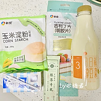 豆浆做甜品：抹茶豆乳布丁的做法图解1