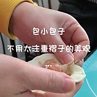 生煎包的做法图解4