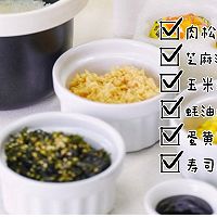 溏心蛋肉松海苔饭团的做法图解1