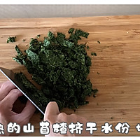 #助力高考营养餐#山苜楂大包子的做法图解9