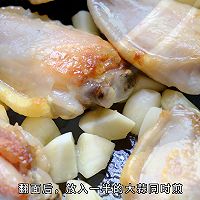 #美味开学季#豆豉鸡翅的做法图解3