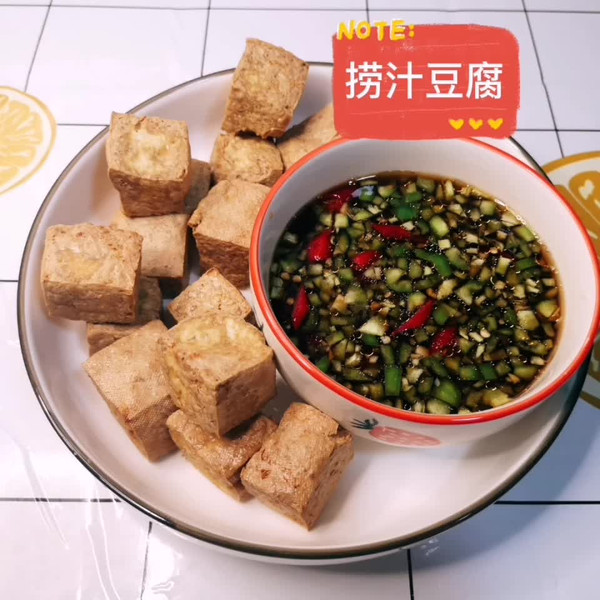 捞汁豆腐