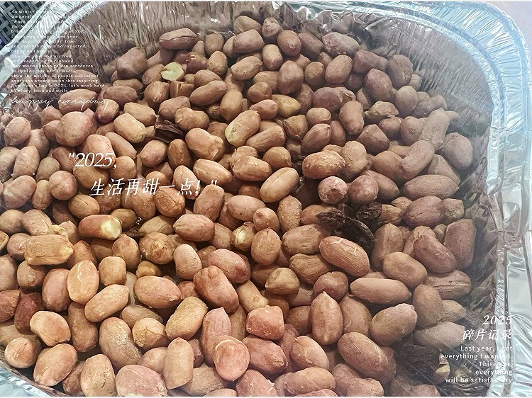 空气炸锅花生米的做法