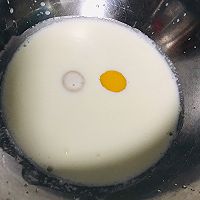 蛋挞（超级细腻的蛋黄版本）的做法图解1
