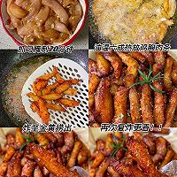 #开启观赛嗨吃局# 想告诉全世界，这个鸡柳巨巨好吃❗️❗️的做法图解3