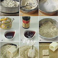 【食】茶香绿豆糕——冬季燥火清一清的做法图解1