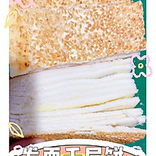 发面千层饼