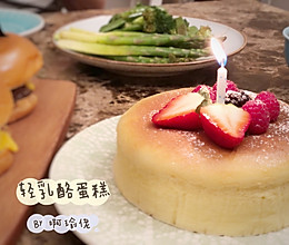 轻乳酪蛋糕（Cheese cake）的做法