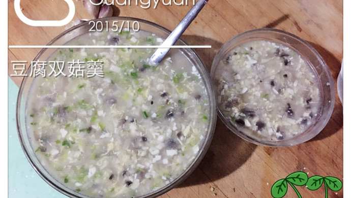 豆腐双菇羹