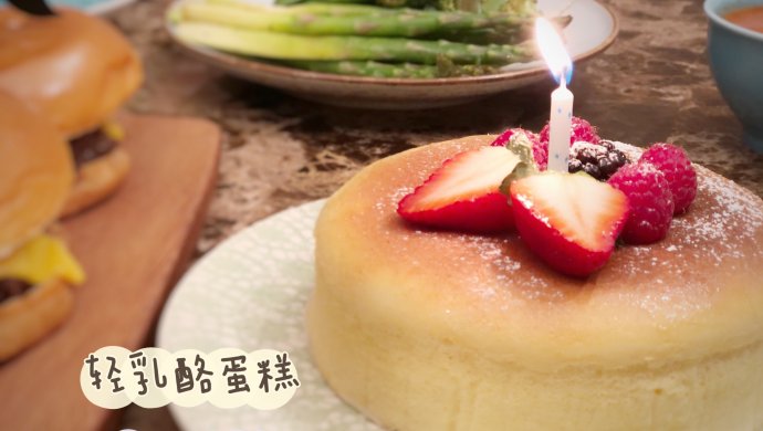 轻乳酪蛋糕（Cheese cake）