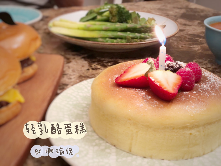 轻乳酪蛋糕（Cheese cake）的做法