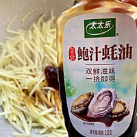 #家乡年味 鲜才够味#卤牛肉炒土豆丝的做法图解4
