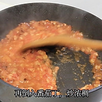 酸甜开胃北极虾生虾的做法图解11