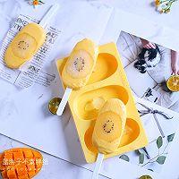 百香果芒果冰棍的做法图解8