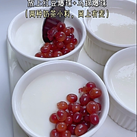 今日份简单甜品，红豆马蹄爆爆珠双皮奶，香滑细腻的做法图解4