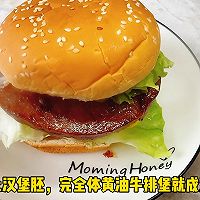 #浪漫七夕 共度“食”光# 黄油牛排堡的做法图解4