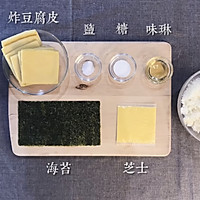 轻松熊寿司的做法图解1
