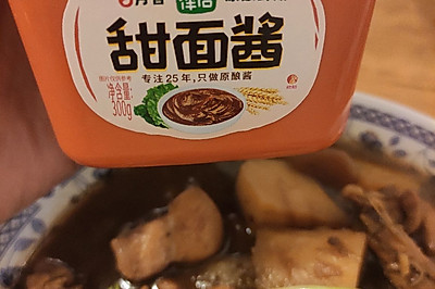 酱香鸡腿肉