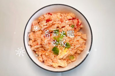 番茄土豆烩饭