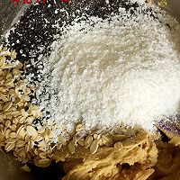 红糖燕麦桃酥的做法图解6