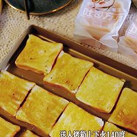 #奈特兰草饲营养美味#黄油蜂蜜烤吐司片的做法图解8