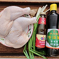 #感恩节烹饪挑战赛#酱油鸡的做法图解1