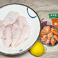 #测测你的夏日美食需求#空气炸锅美食：奥尔良鸡翅，快手菜的做法图解2
