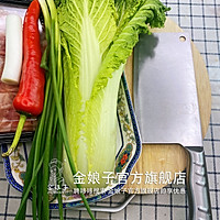 【步步高升冒白菜】寓意吉祥年夜菜的做法图解1
