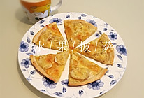 水果披萨的做法