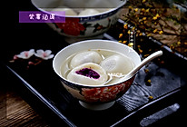 海燕的厨房|俘获味蕾的高颜值小吃-【紫薯汤圆】的做法