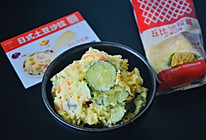 #一起土豆沙拉吧#日式土豆沙拉的做法