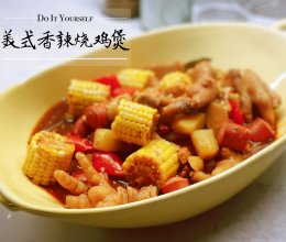 北美式香辣烧鸡煲的做法