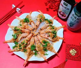 #家乡年味 鲜才够味#蒸蒸日上～蒜蓉粉丝大虾的做法