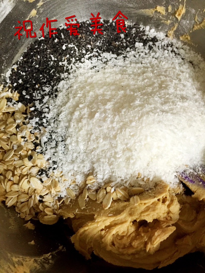 红糖燕麦桃酥的做法图解6
