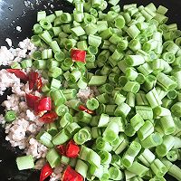 肉末四季豆的做法图解3