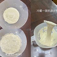 六角星星椰蓉软欧-柔软香甜，超好吃！的做法图解1