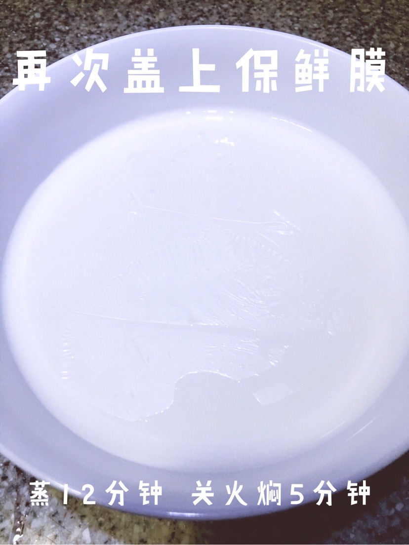 草莓麦片双皮奶的做法图解7