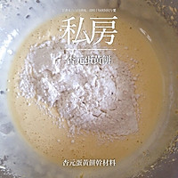 传统糕点  杏元饼干  蛋黄酥的做法图解4