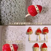 自制草莓雪人冰糖葫芦圣诞老人糖葫芦的做法图解3