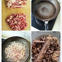 产妇进补汤品——番茄牛肉黄豆汤的做法图解2