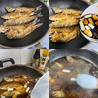 #i上冬日 吃在e起#鲜香美味—红烧小鲈鱼的做法图解5