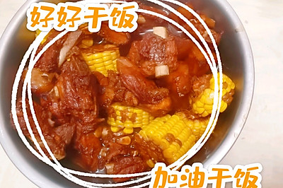 收不住嘴的土豆排骨