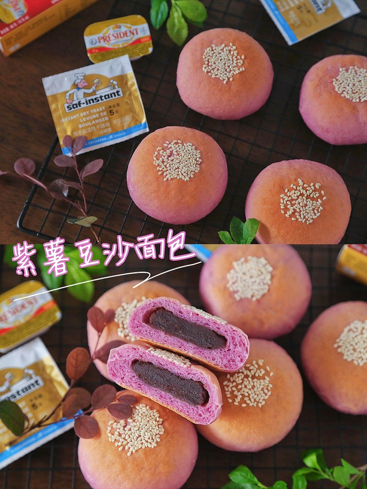 香香甜甜，柔软好吃的紫薯豆沙面包的做法