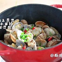 葱油花蛤（家常菜）的做法图解4