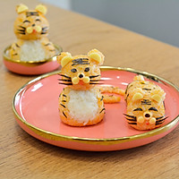 #一口新年味，全家享佳味#  小老虎南瓜饭团的做法图解10