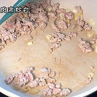 #刘畊宏女孩减脂饮食#肉沫豆腐的做法图解2