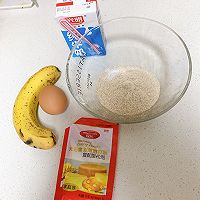 全麦香蕉司康(减肥也要不负美食呀~)的做法图解1
