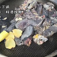 #LG御见美好食光#药膳乌鸡汤的做法图解1