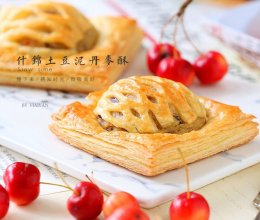 什锦土豆泥丹麦酥的做法