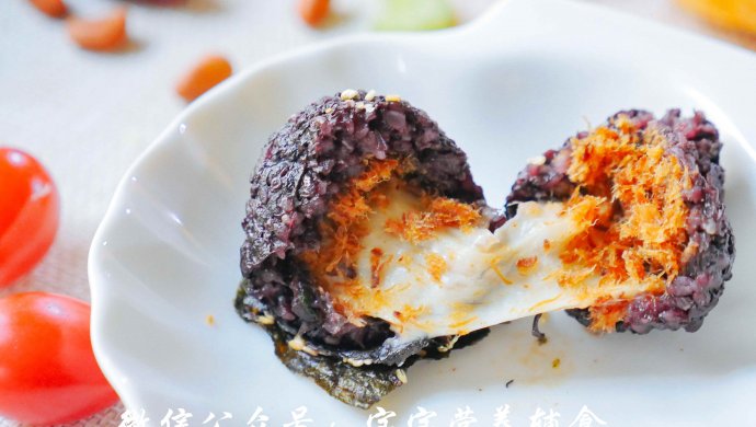紫米爆浆饭团